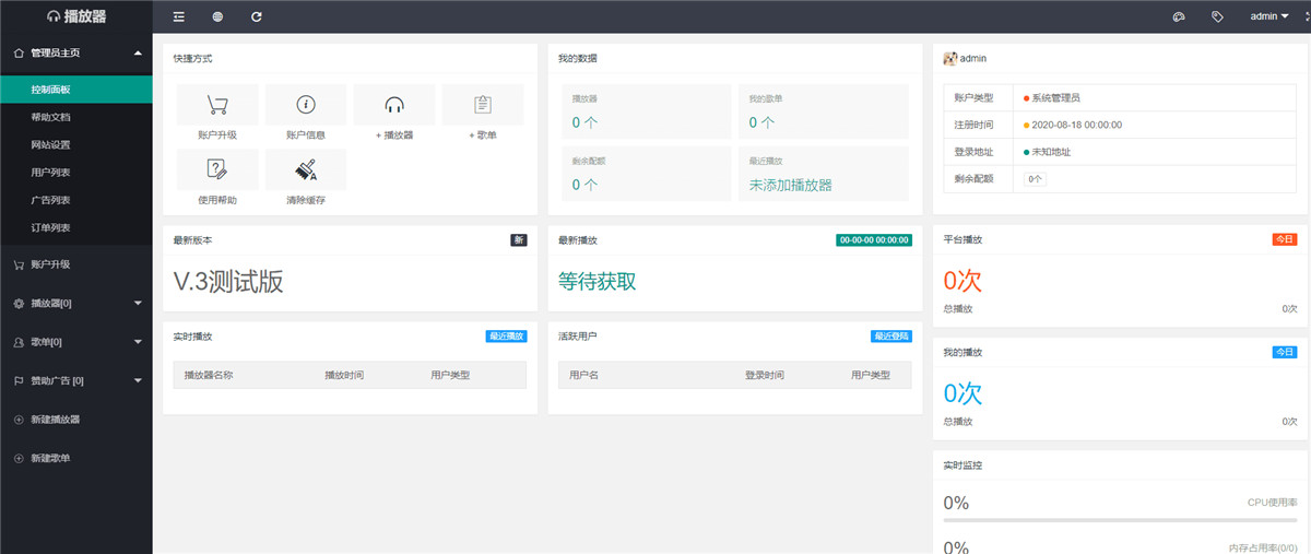 梨花带雨网页悬浮音乐播放器源码V3开源版-夕阳博客 梨花带雨网页悬浮音乐播放器源码V3开源版-夕阳博客