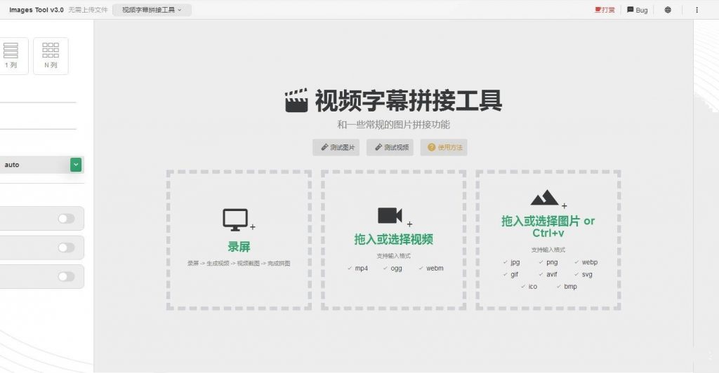 在线图片编辑器/在线视频剪辑器/网站源码-夕阳博客 在线图片编辑器/在线视频剪辑器/网站源码-夕阳博客