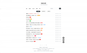 WordPress简单好看的线报主题baolog-夕阳博客