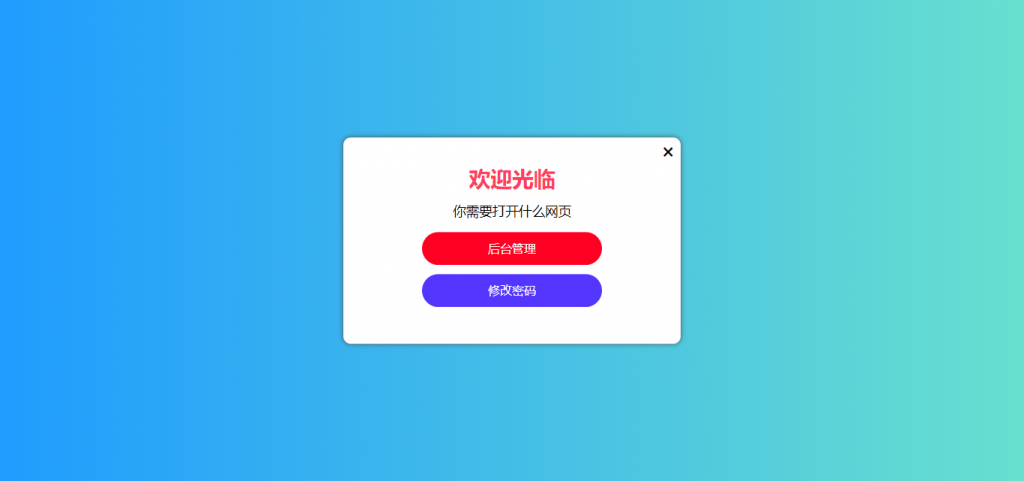 简单的素材解析网站-夕阳博客 简单的素材解析网站-夕阳博客