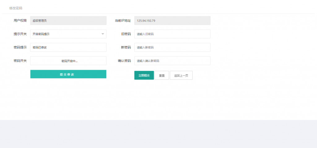 简单的素材解析网站-夕阳博客 简单的素材解析网站-夕阳博客