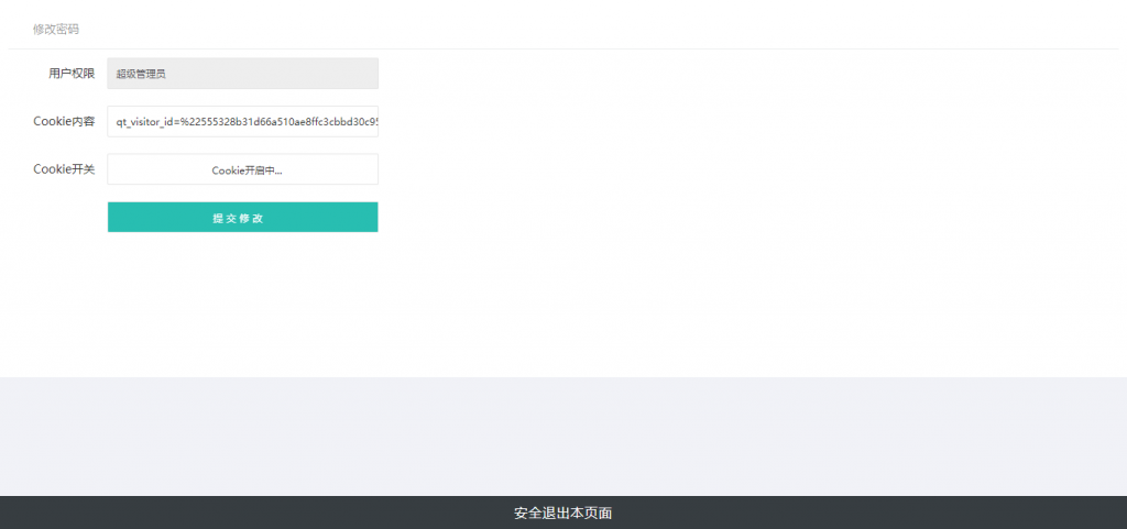 简单的素材解析网站-夕阳博客 简单的素材解析网站-夕阳博客