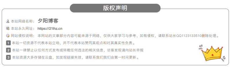 WordPress和Zibll主题美化教程-夕阳博客 WordPress和Zibll主题美化教程-夕阳博客