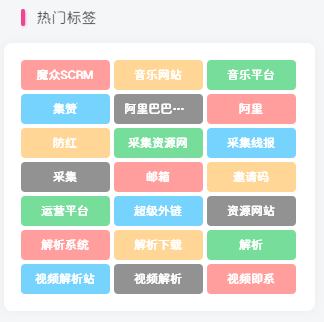 WordPress和Zibll主题美化教程-夕阳博客 WordPress和Zibll主题美化教程-夕阳博客
