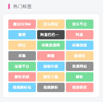 WordPress和Zibll主题美化教程-夕阳博客 WordPress和Zibll主题美化教程-夕阳博客