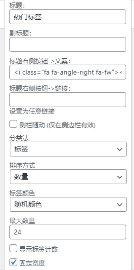 WordPress和Zibll主题美化教程-夕阳博客 WordPress和Zibll主题美化教程-夕阳博客