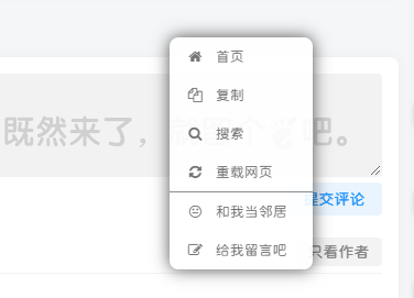WordPress和Zibll主题美化教程-夕阳博客 WordPress和Zibll主题美化教程-夕阳博客