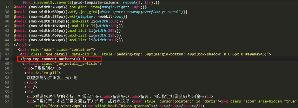 给网站添加博客说明页面-夕阳博客 给网站添加博客说明页面-夕阳博客