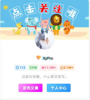 WordPress和Zibll主题美化教程-夕阳博客 WordPress和Zibll主题美化教程-夕阳博客