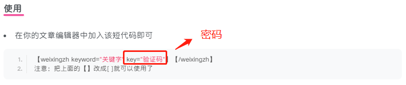 评论图片-夕阳博客