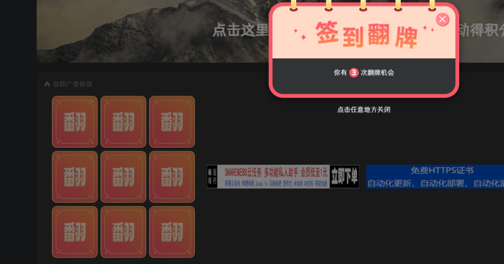 评论图片-夕阳博客